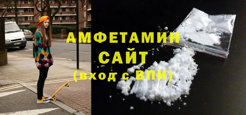 Amphetamine VHQ Воскресенск