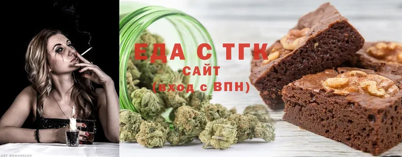 Cannafood марихуана  Воскресенск 