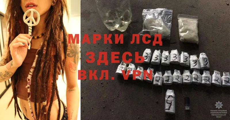 ЛСД экстази ecstasy  купить наркотик  Воскресенск 